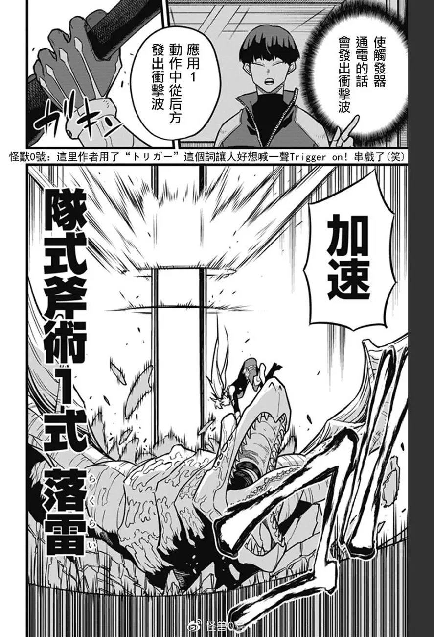 第26话