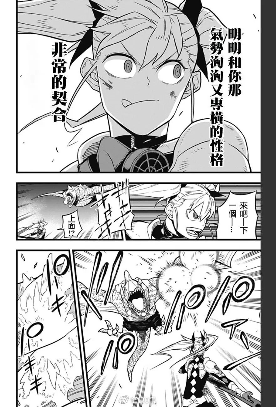 第26话