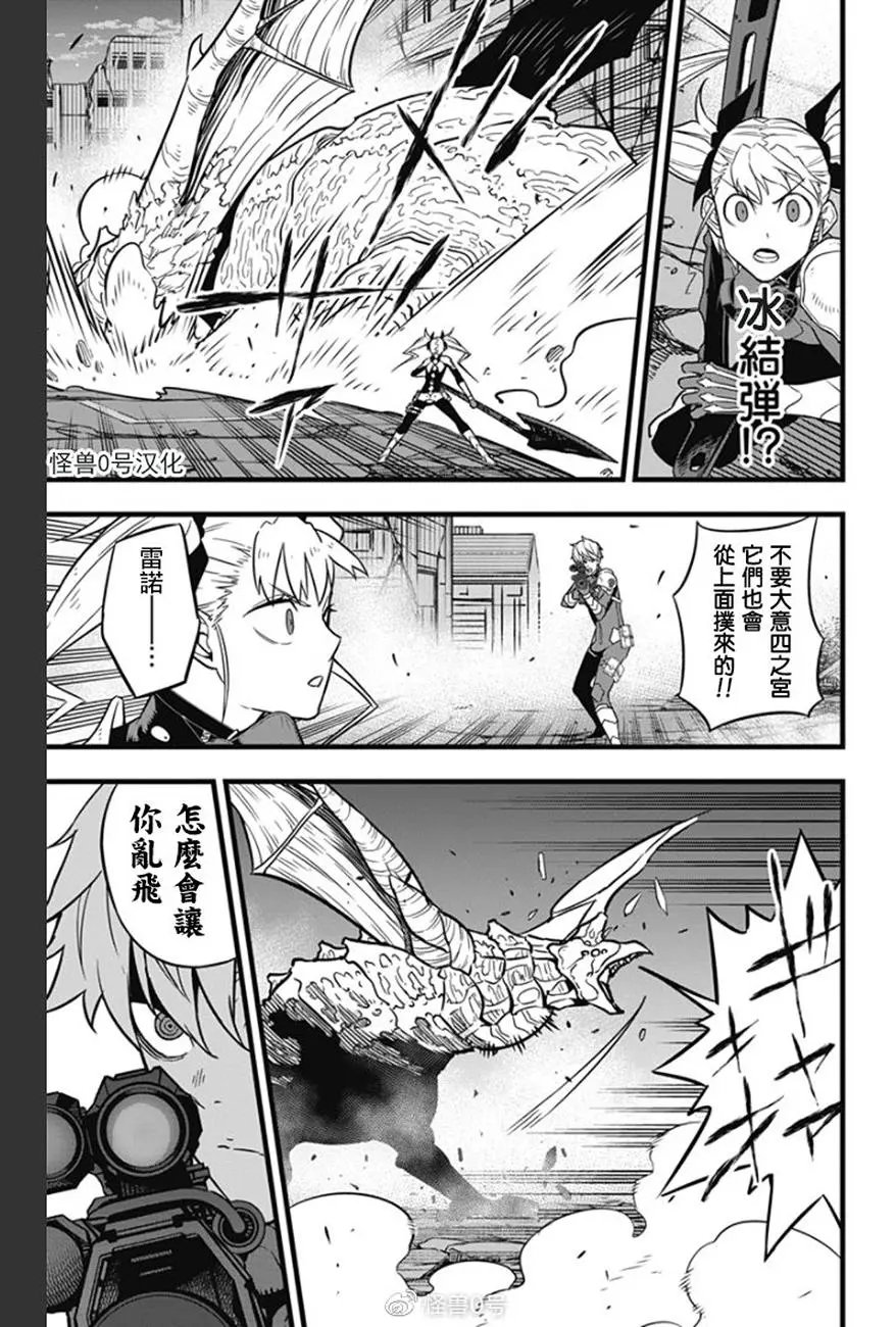 第26话