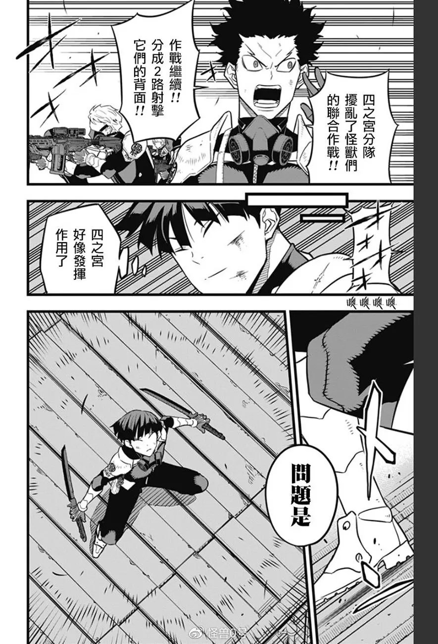 第26话