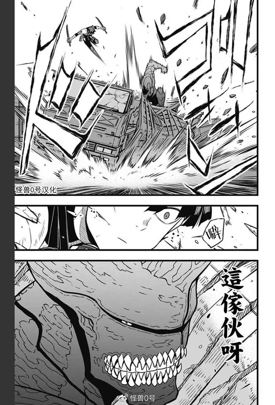 第26话