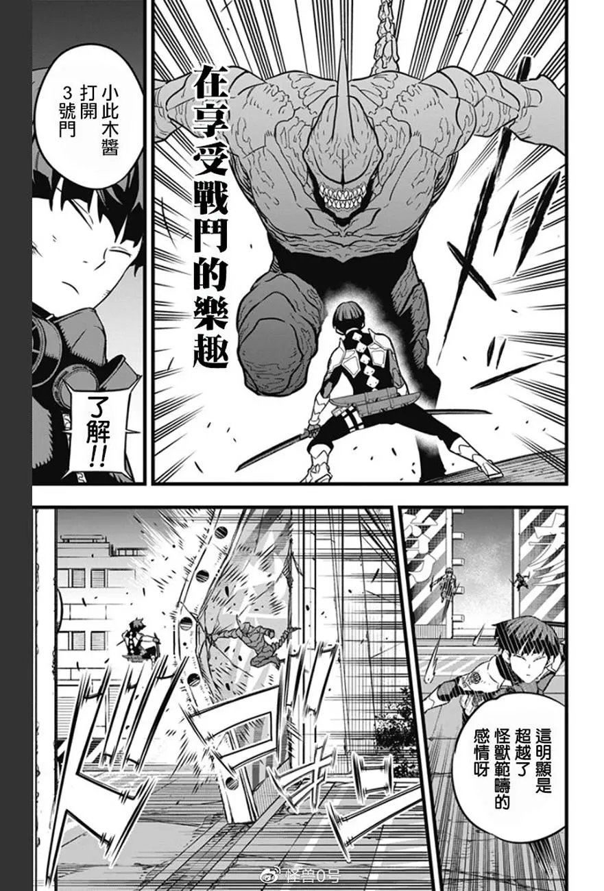 第26话