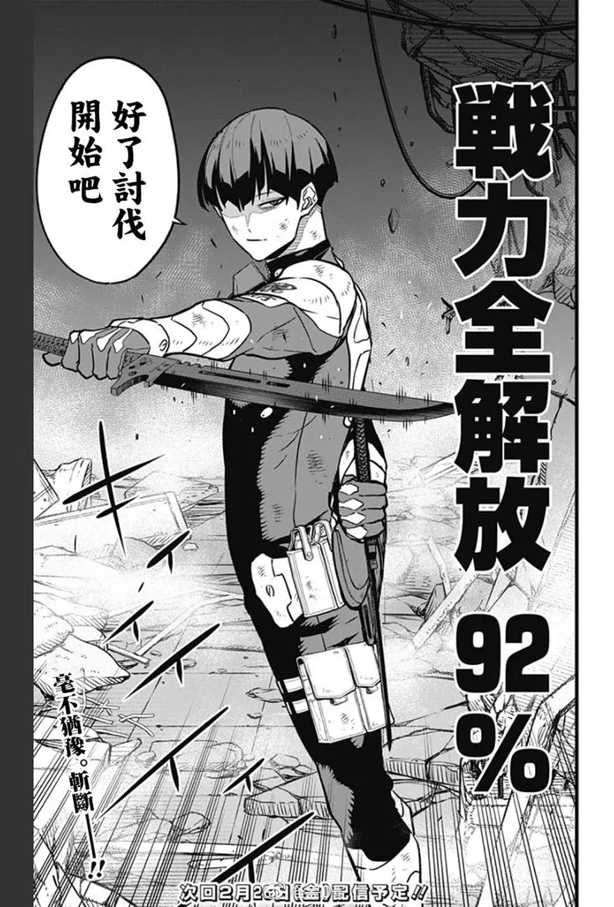第26话
