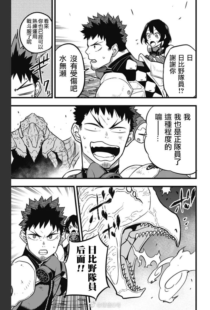 第27话