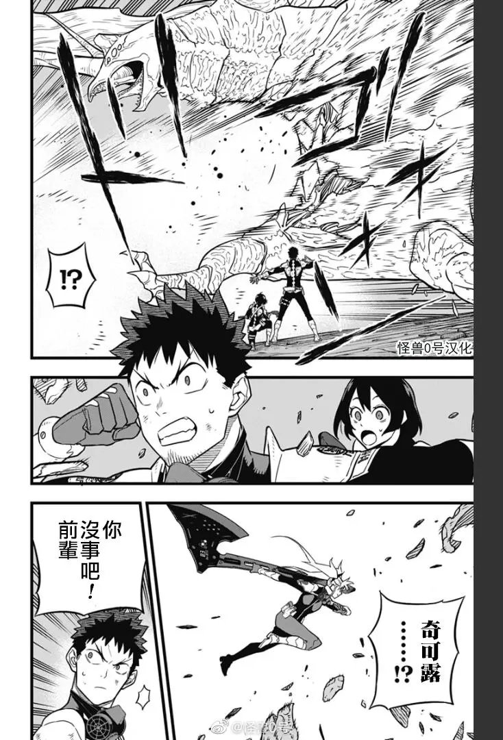 第27话