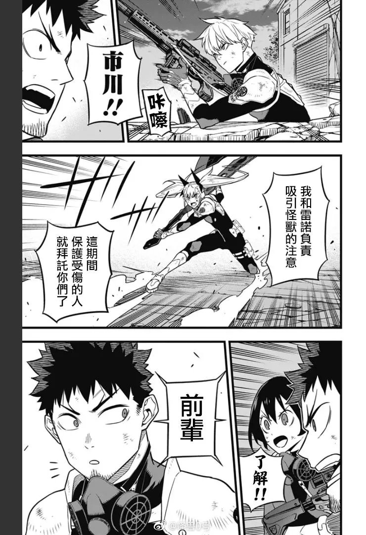 第27话