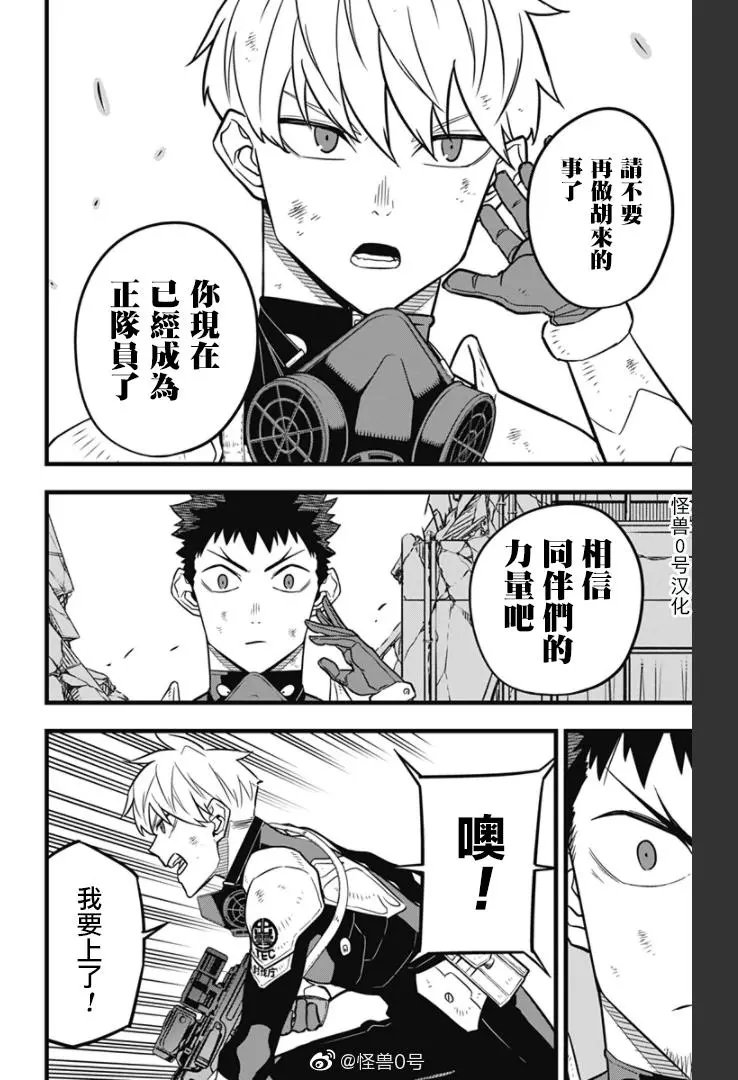 第27话