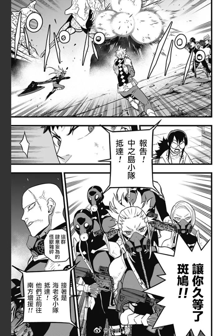 第27话