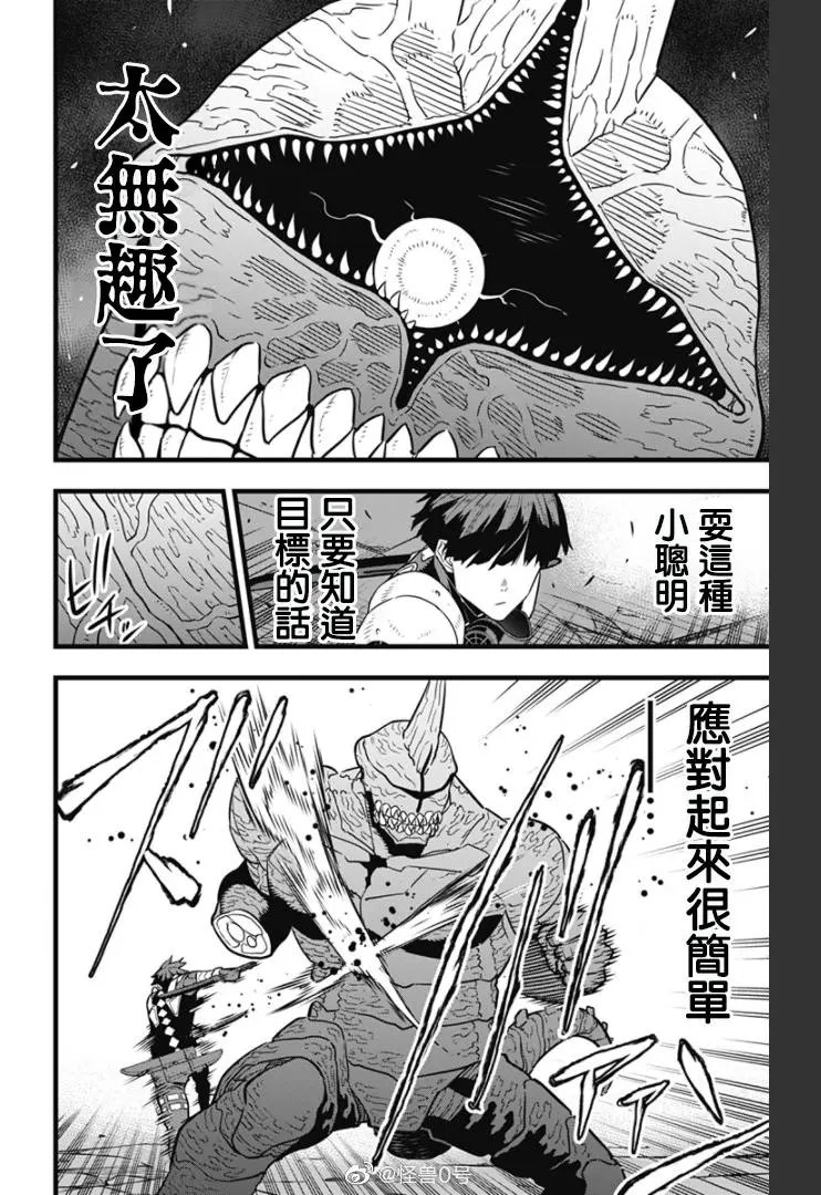第27话