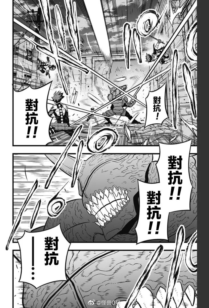第27话