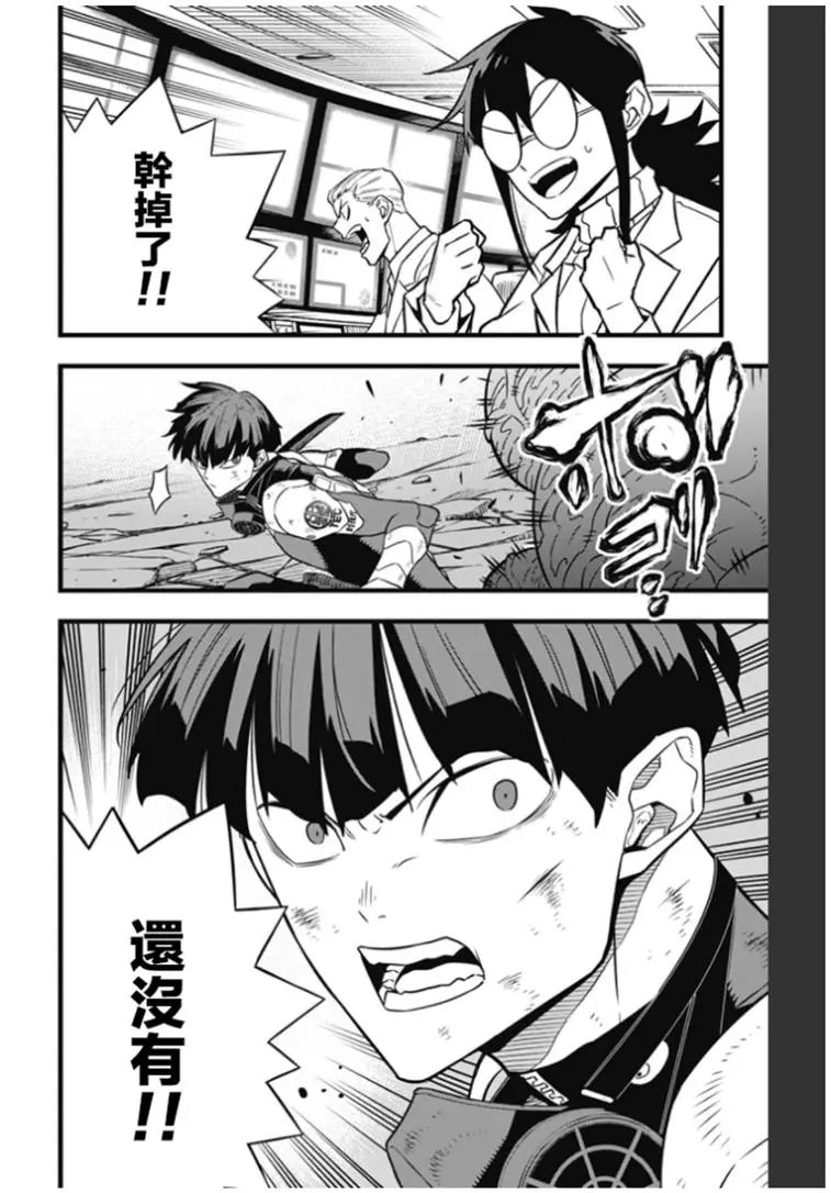 第27话
