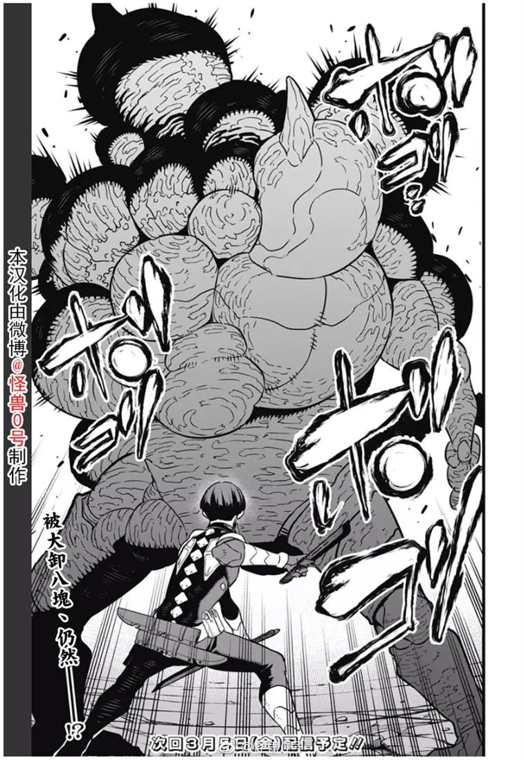 第27话