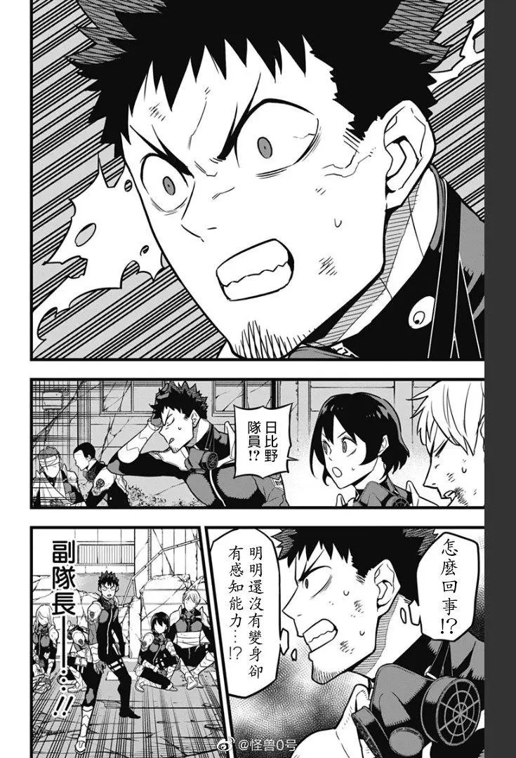 第28话