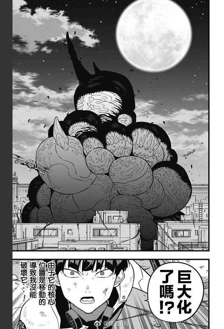 第28话