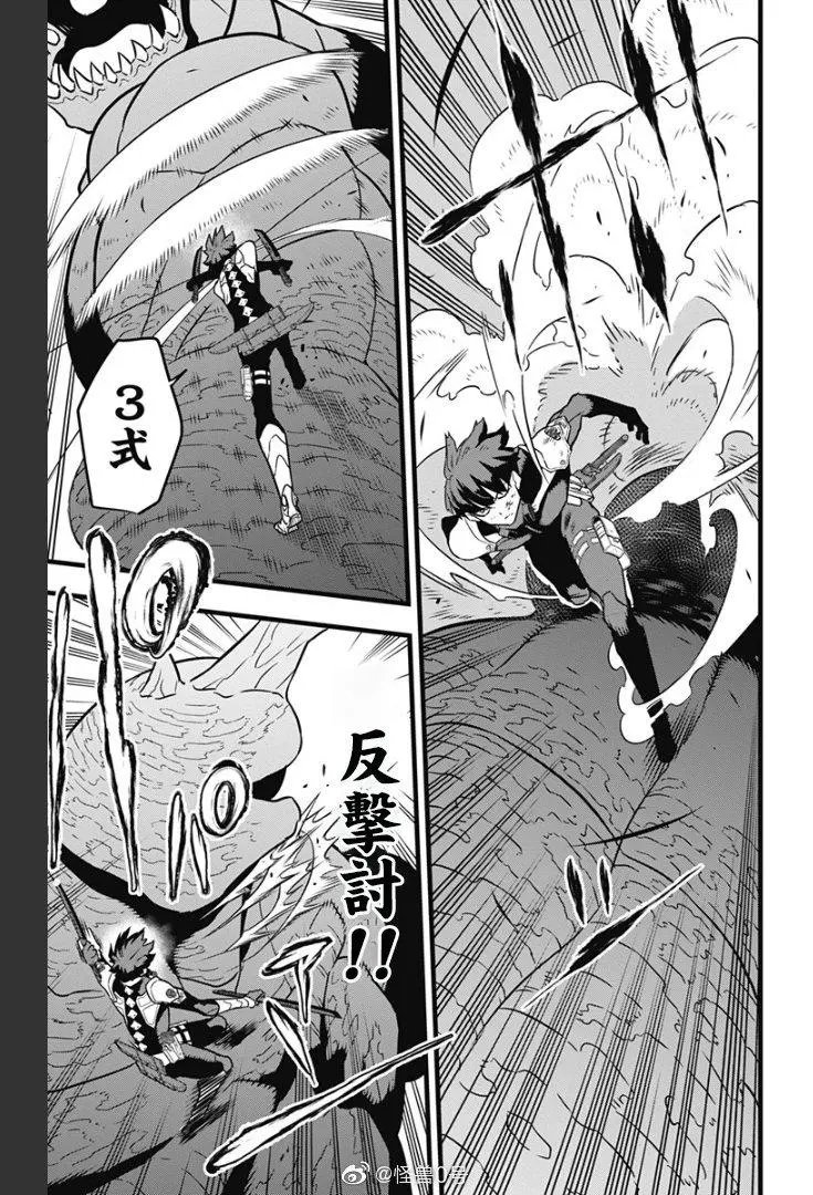 第28话