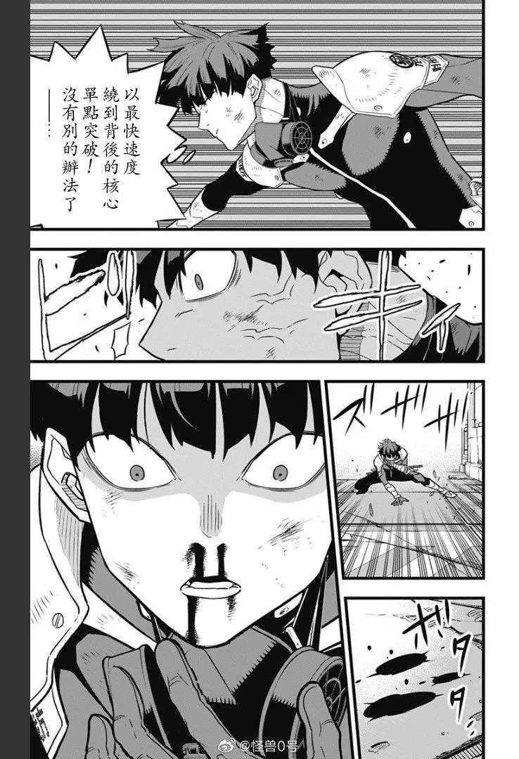 第28话
