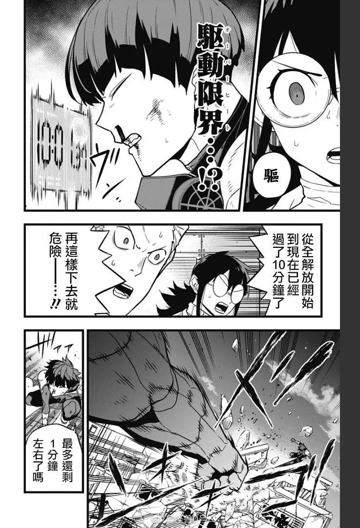 第28话