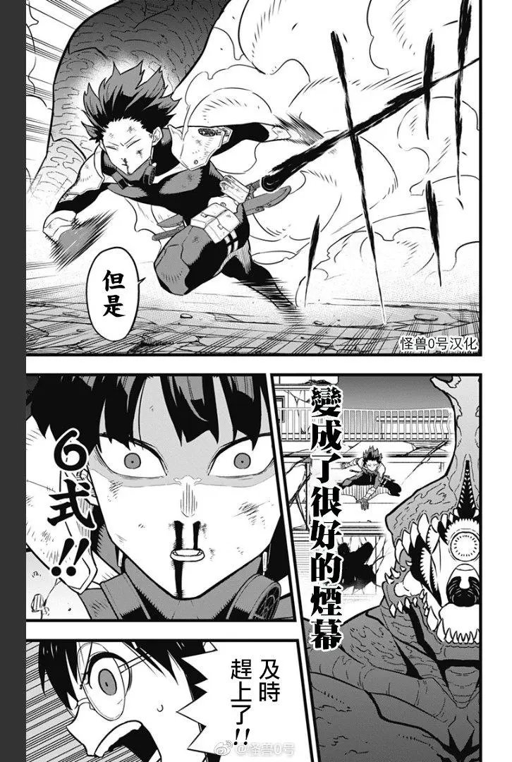 第28话