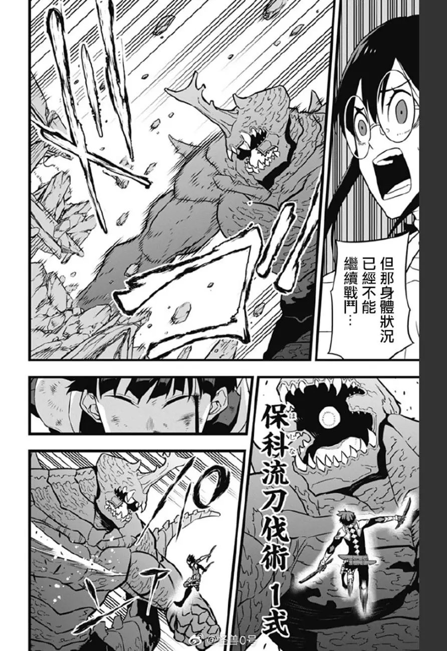 第29话