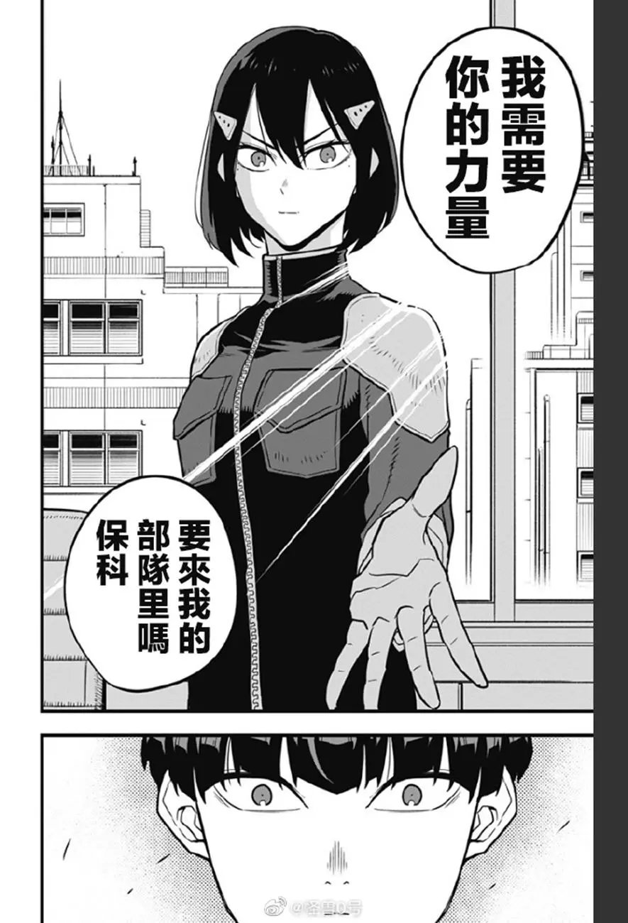 第29话
