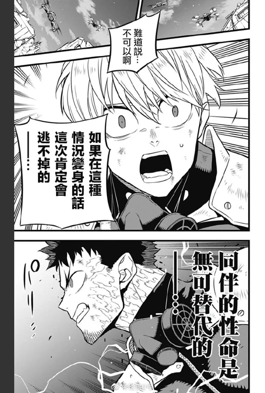 第29话