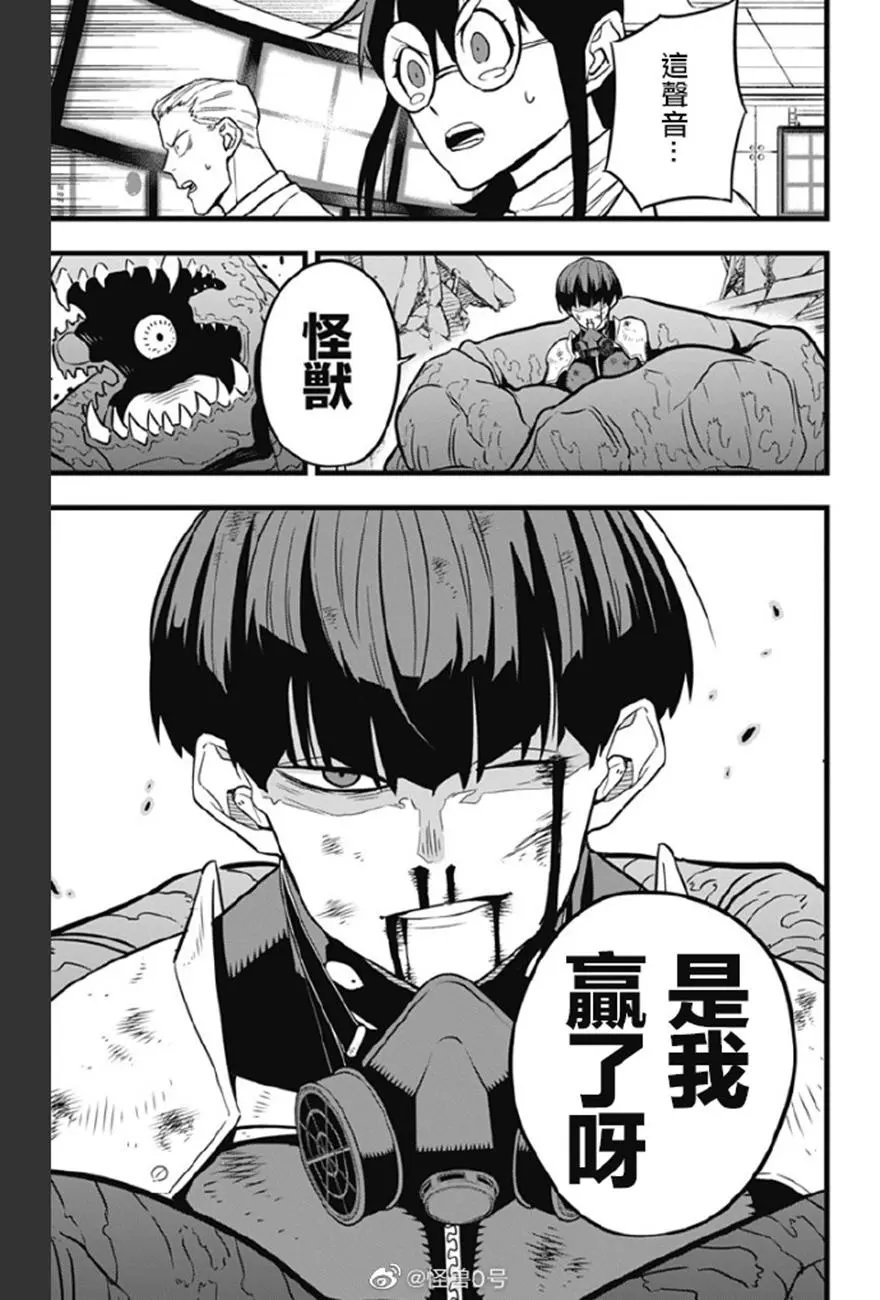 第29话