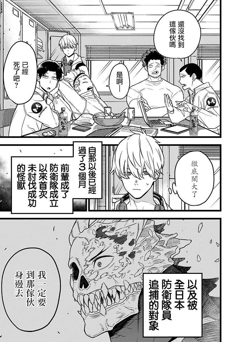 第03话