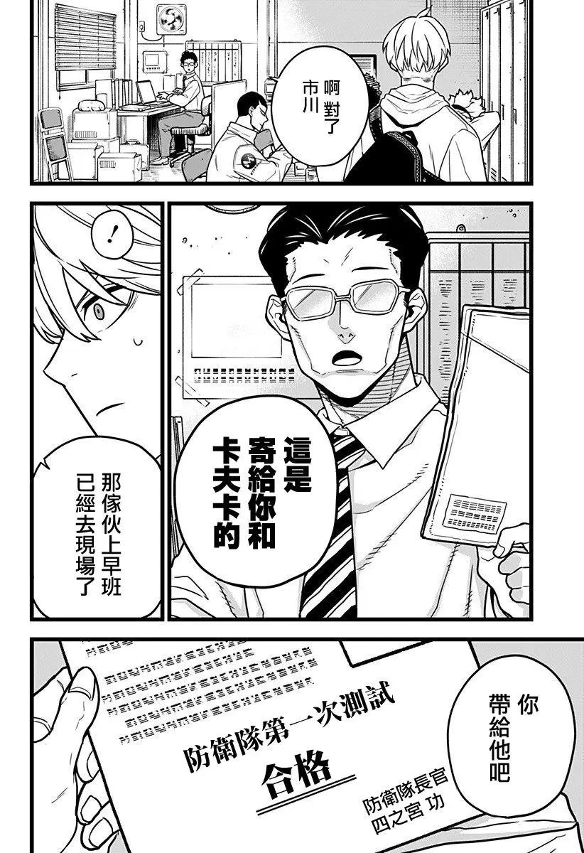 第03话