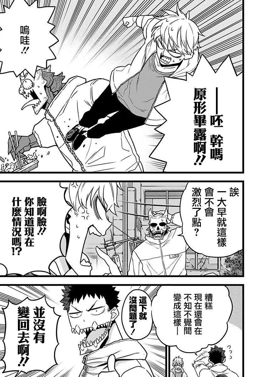 第03话