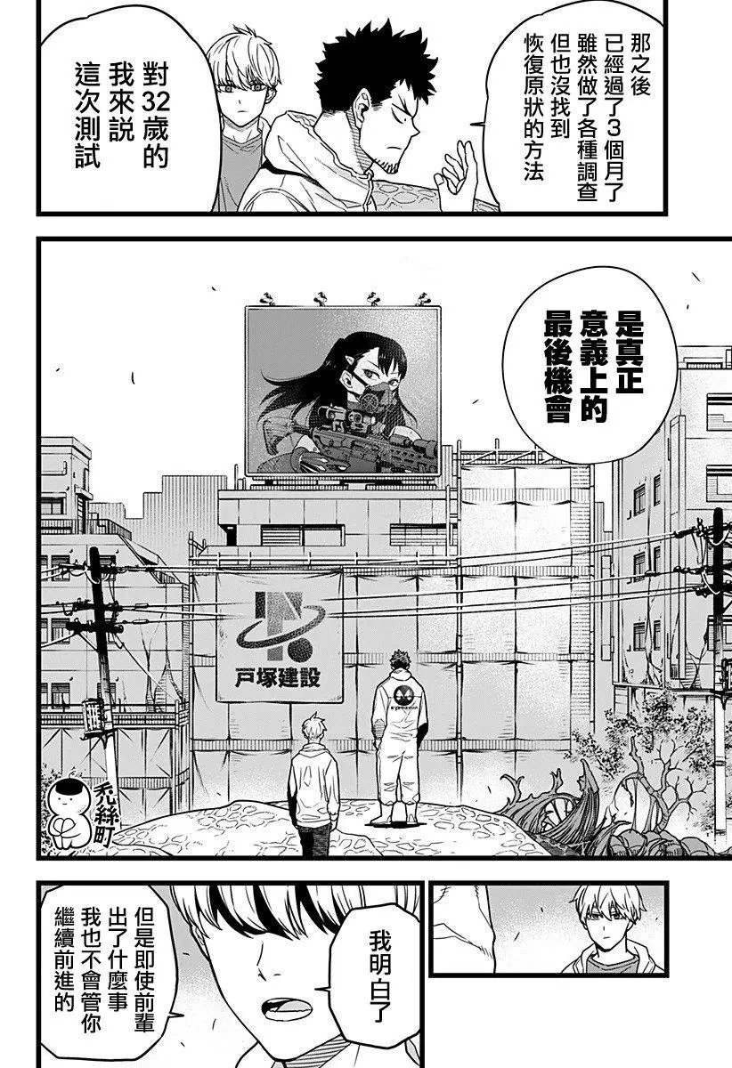 第03话