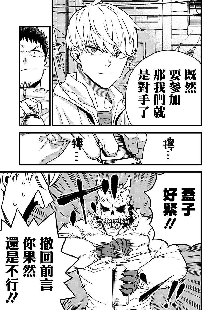 第03话