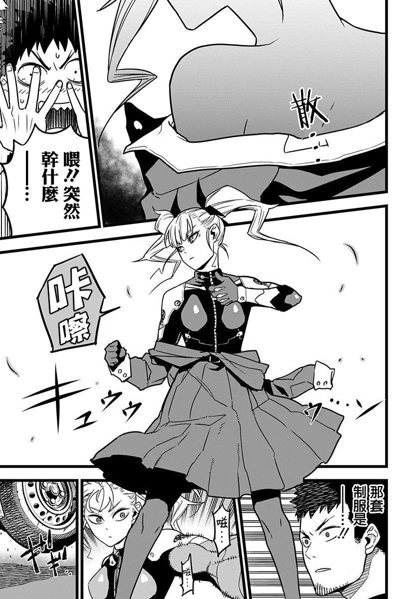 第03话