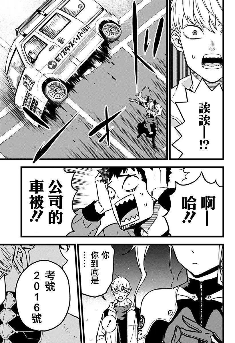 第03话