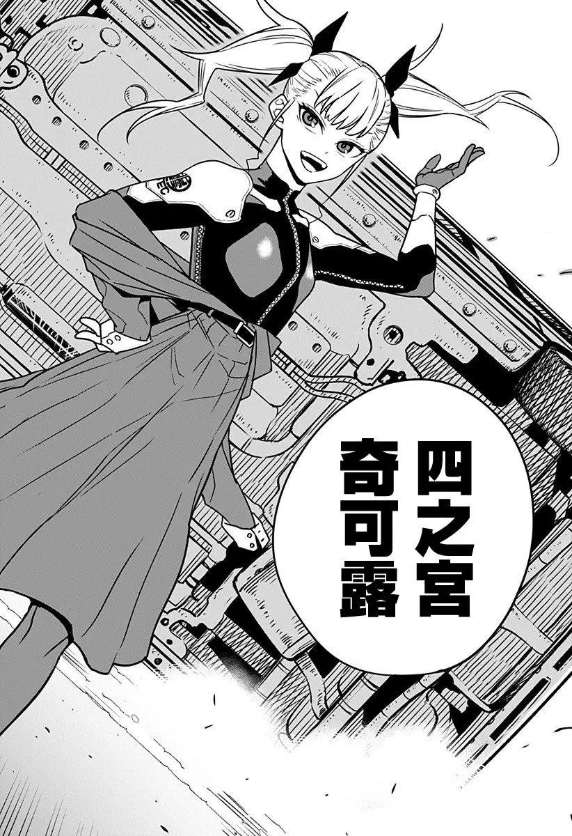 第03话