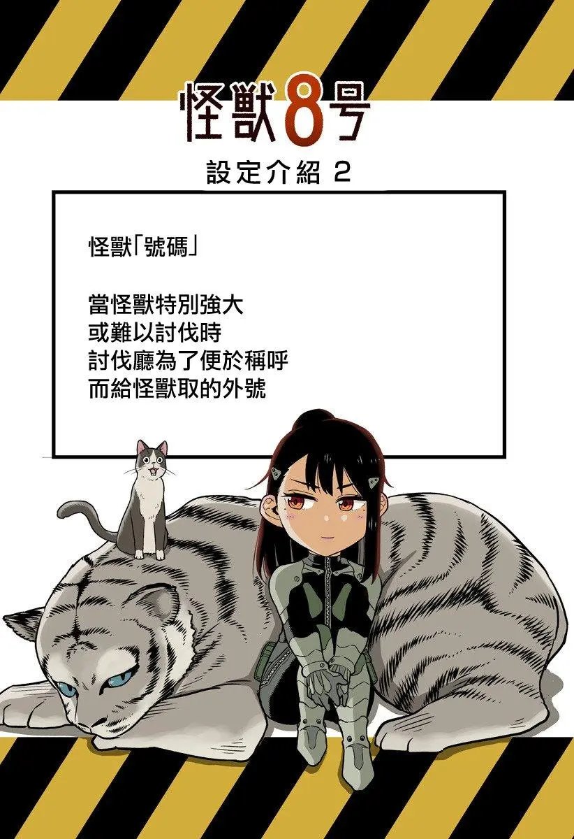 第03话