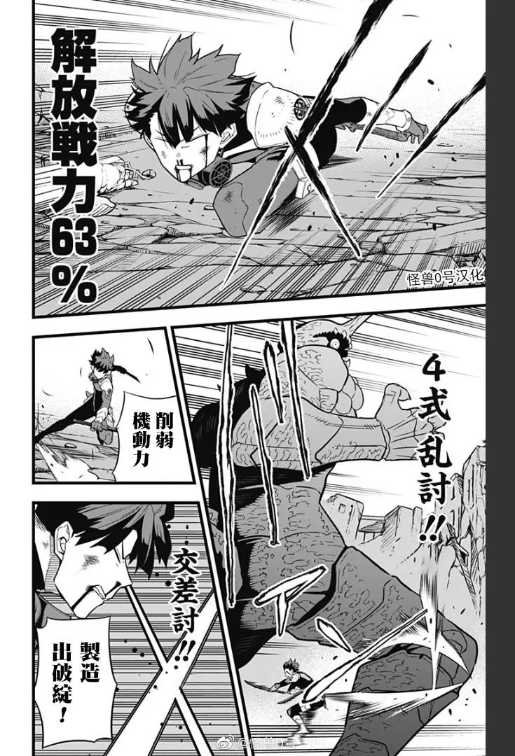 第30话