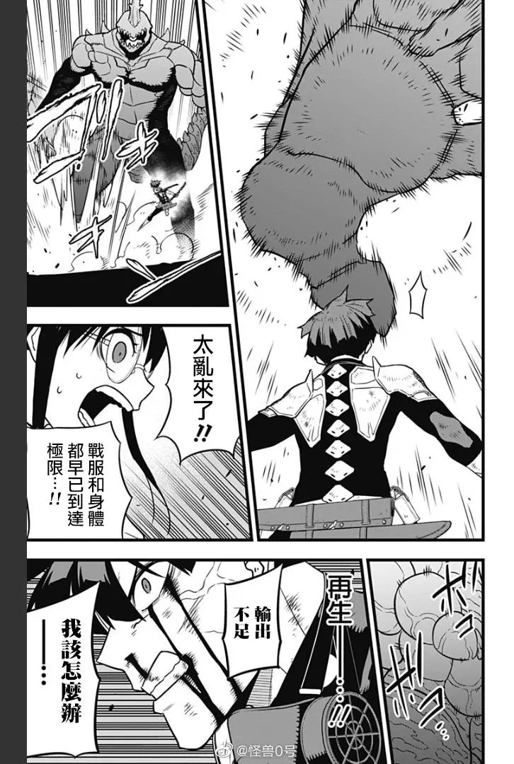 第30话