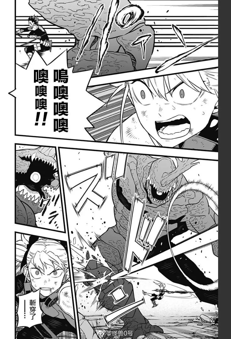 第30话