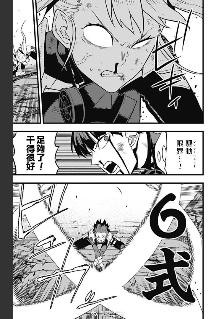 第30话