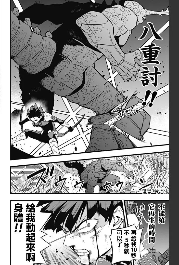 第30话