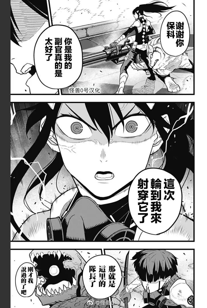 第30话