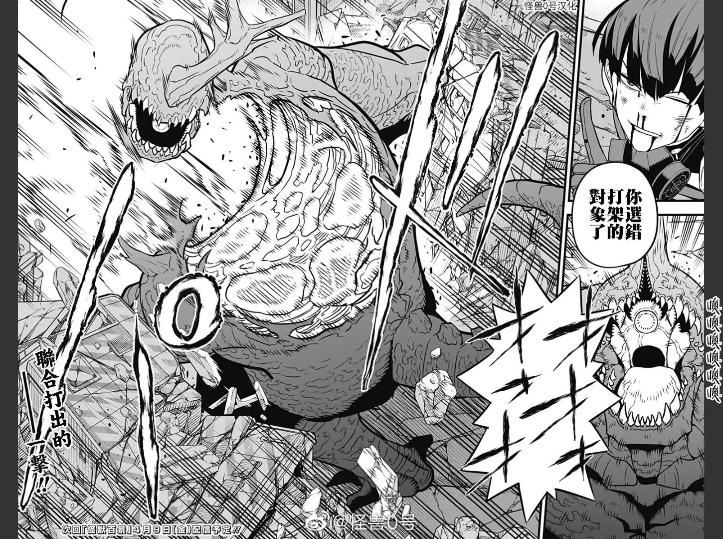 第30话