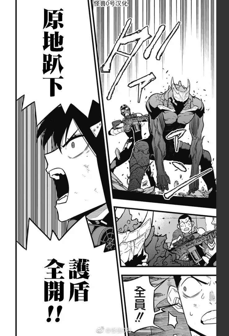 第32话