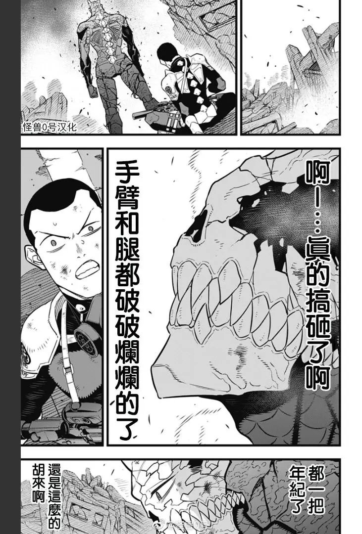 第32话