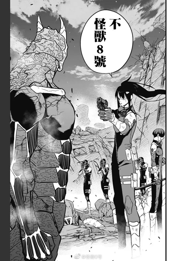 第32话