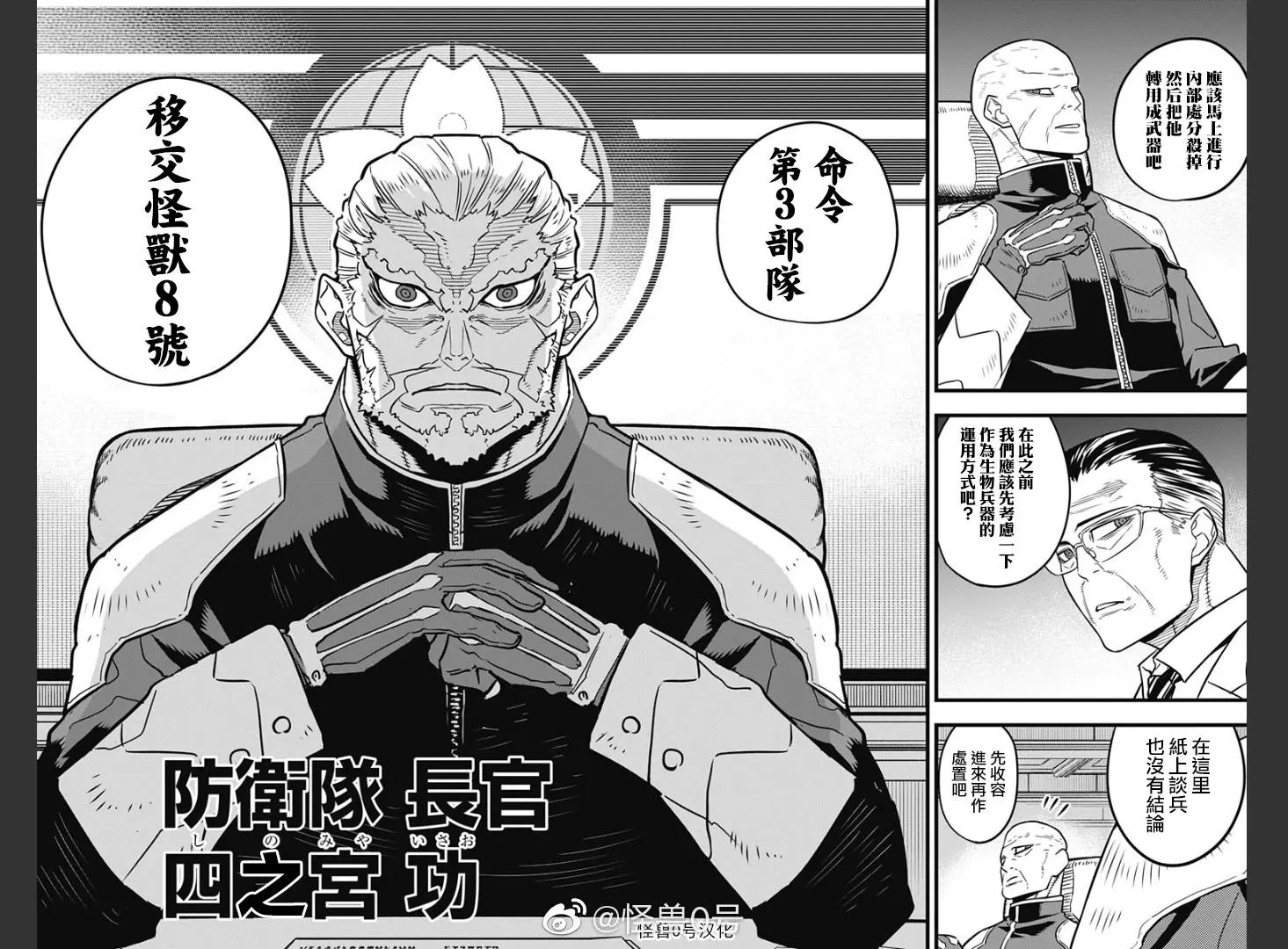 第33话