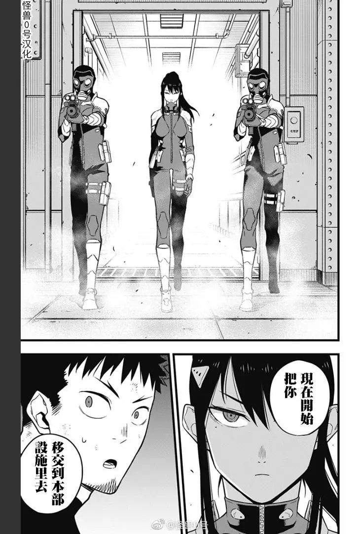 第33话