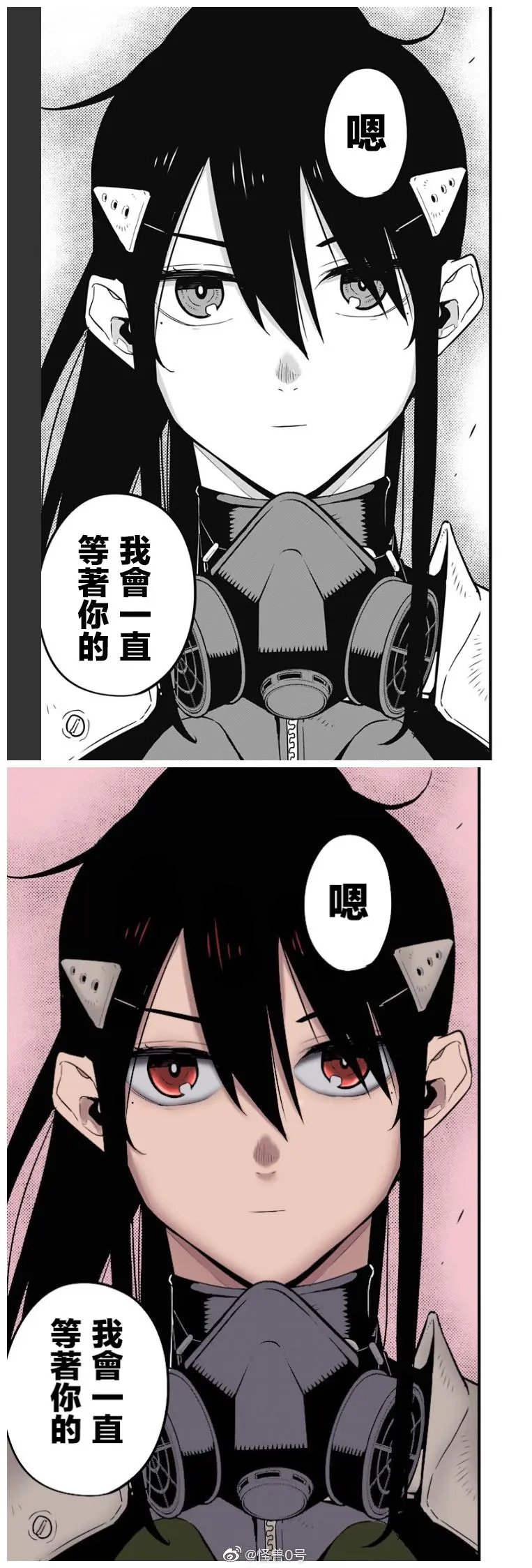 第33话