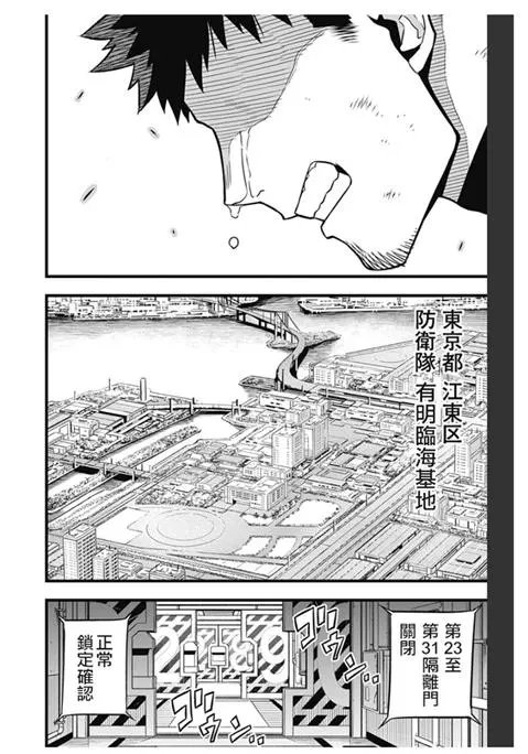 第33话