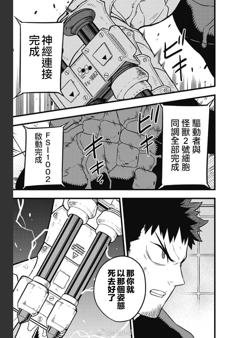 第35话